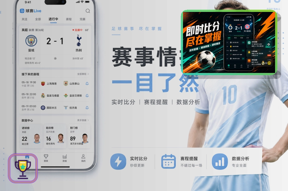 开云体育赛事中心