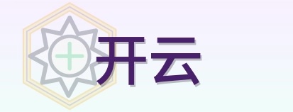 开云 Logo